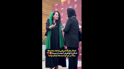 عکس‌های جدید از آزیتا حاجیان و دو دختر مشهورش در یک مراسم خاص