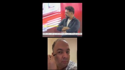 واکنش بامزه علی اوجی برای تغییر حال‌وهوای نرگس محمدی