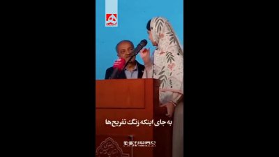 واکنش عجیب وزیر آموزش‌وپرورش به درخواست دانش‌آموز؛ لحظاتی که همه را شگفت‌زده کرد
