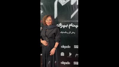 واکنش‌های تند به استایل یکتا ناصر در اکران فیلمش: عجیب یا ناهماهنگ؟