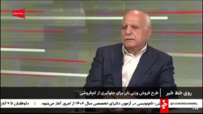وزن نان سنگک چقدر است؟ پاسخ قاطع رئیس اتاق اصناف به اعتراضات مردمی