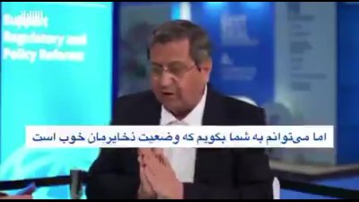 فیلم / انگلیسی حرف‌زدن رئیس بانک مرکزی سوژه شد