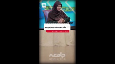 جایگاه عجیب لاغری در شب عروسی؛ وقتی مزون‌ها به جای لباس، آمپول می‌فروشند!