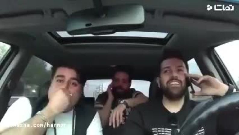 مهدی یغمایی موزیک ویدیوی مهمونی بهار را اینجوری معرفی کرد!