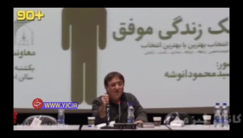 اعتراف کمتر شنیده شده صدام درباره ایرانیان