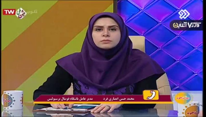 درگیری لفظی انصاری‌فرد، مدیرعامل پرسپولیس با مجری تلویزیون