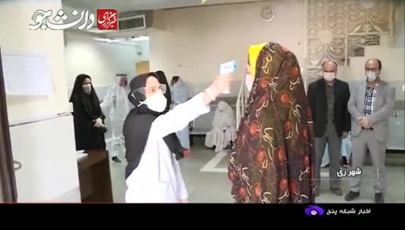  بزرگترین زندان زنان تهران در روزهای کرونایی