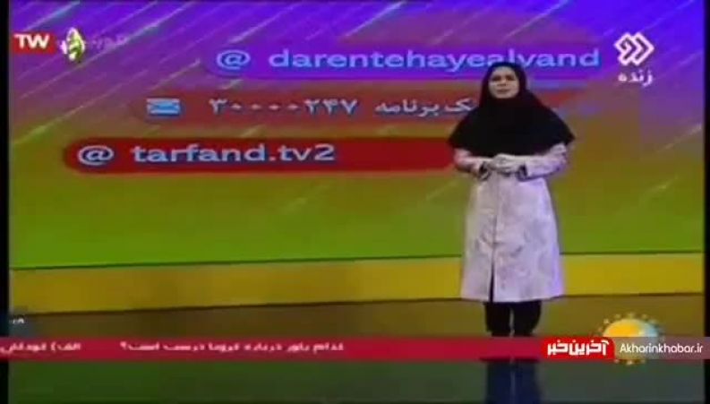 وقتی نجمه جودکی مجری صداو سیما نام بزرگان را هم نمی داند!