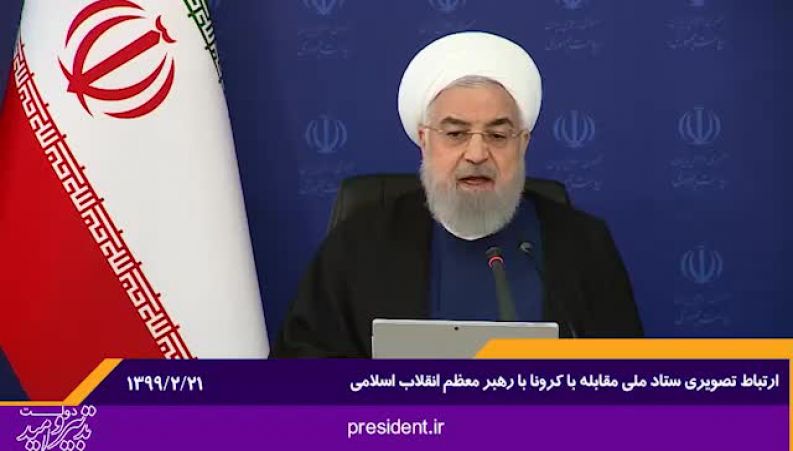 طریقه بازگشایی مدارس از 27 اردیبهشت ماه 99