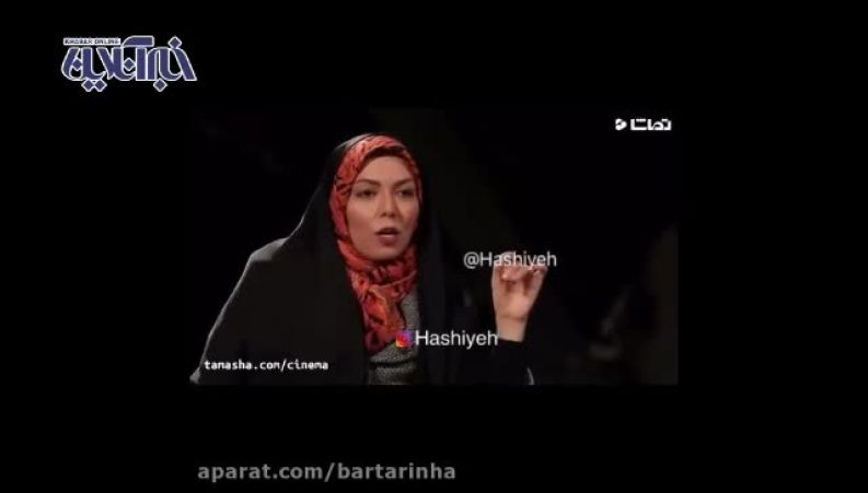 کری‌خوانی آزاده نامداری و بازیگر جوان  کاوه سماک باشی