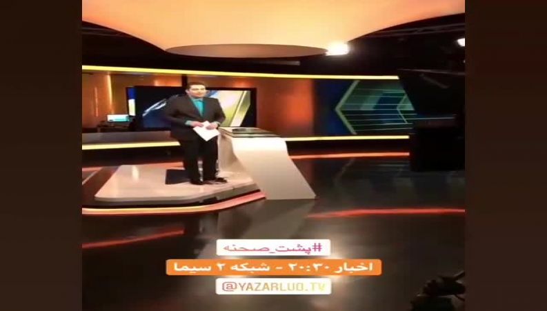 پشت صحنه اخبار 30 : 20 شبکه 2 صدا و سیما