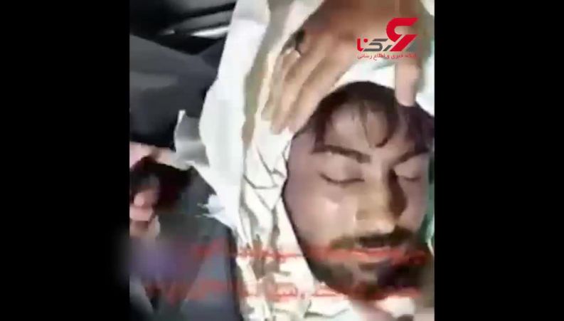 فیلمی از پیکر شهید حامد ضابط پلیس تهرانی با لبخند