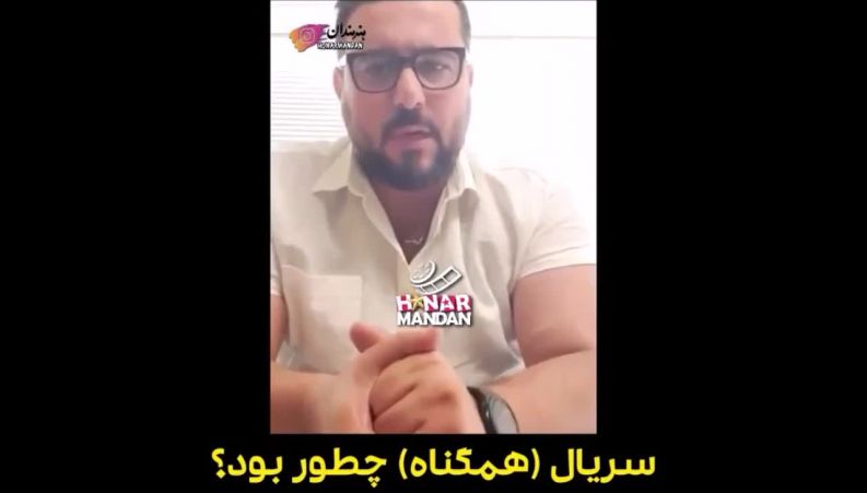 همسر محسن کیایی بازیگر هم گناه در لایو آقای بازیگر 