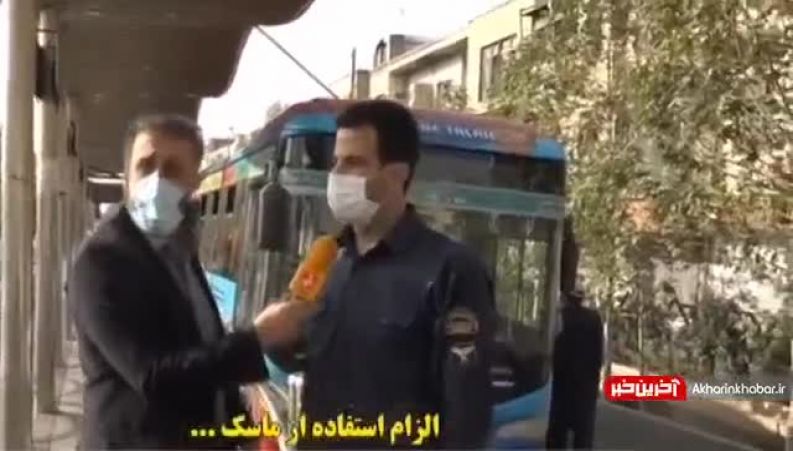 ویدیو از مردم تهران در اولین روز اجباری شدن ماسک