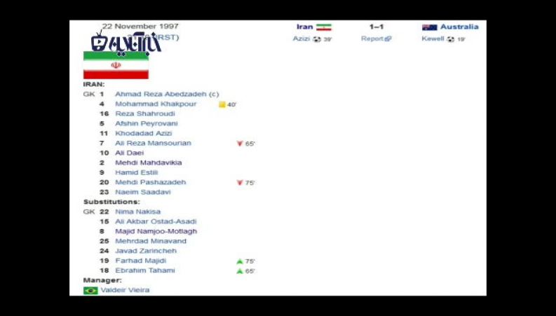 جدیدترین سوتی جواد خیابانی درباره کریم باقری