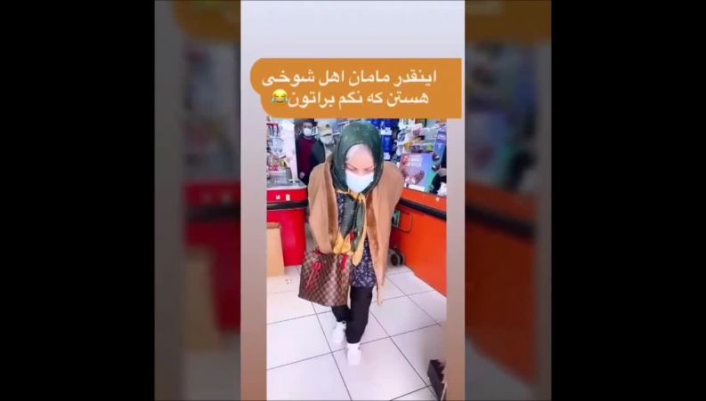 جنجال خرید رفتن صبا راد و مادر شوهرش در استانبول