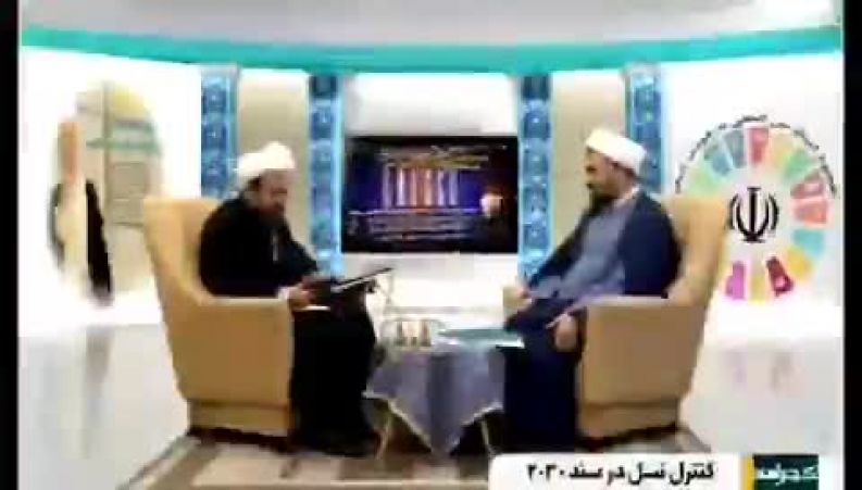 صحبت‌های عجیب یک روحانی درباره آزمایش غربالگری جنین