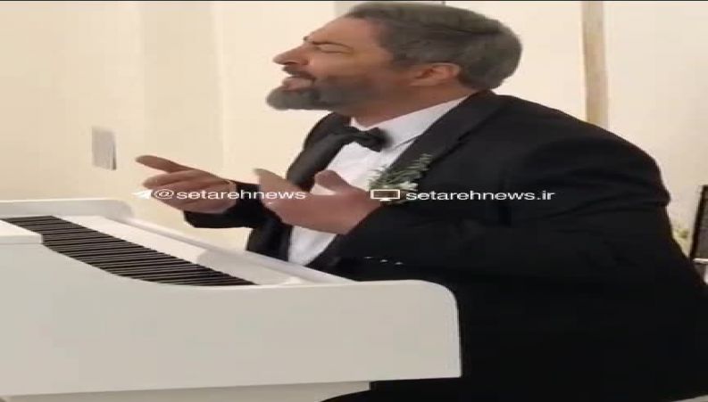  آوازخوانی میناوند در جشن دامادی‌اش با یک آهنگ عاشقانه