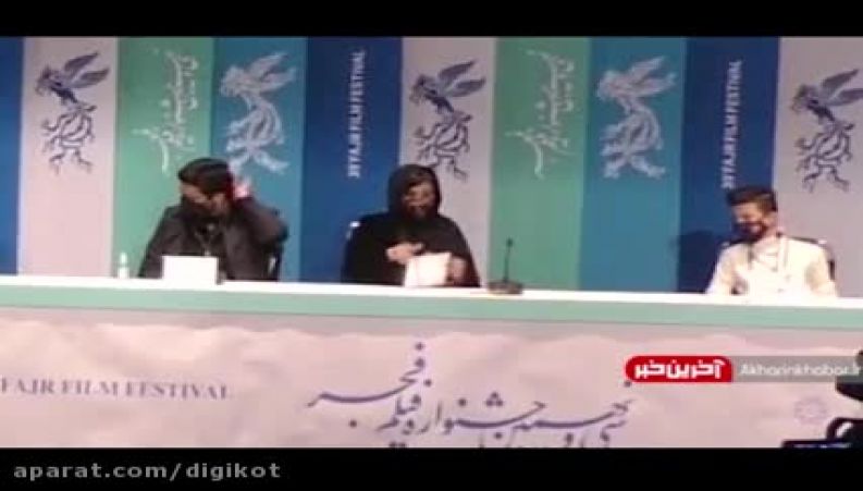 حرکت جالب و عجیب باران کوثری در جشنواره فیلم فجر