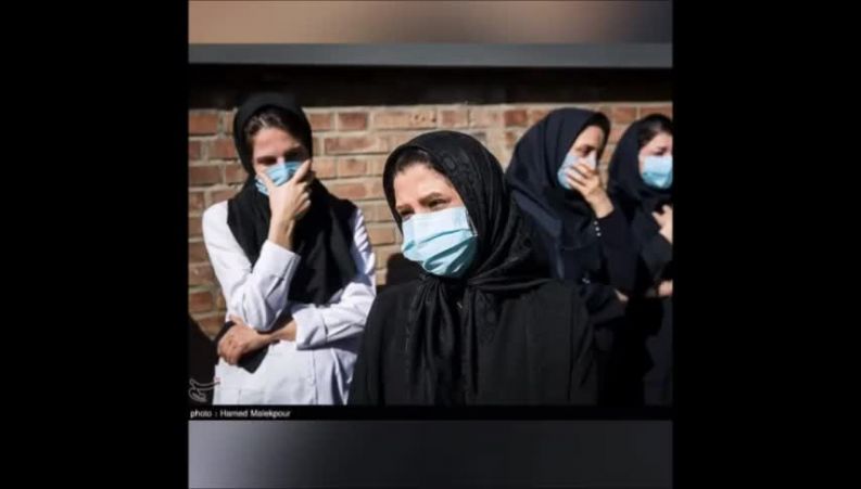 تشییع پیکرمهشید گودرز پرستار باردار بیمارستان لقمان کرج