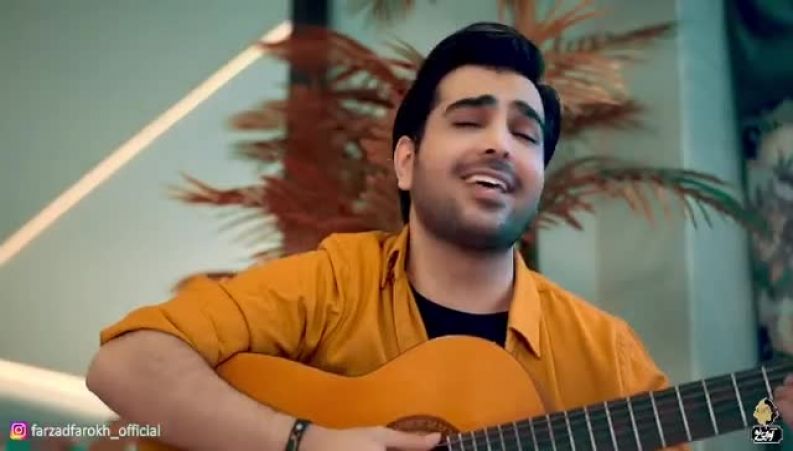 آهنگ جدید فرزاد فرخ ؛ يه خاطره ي بي نظير با آدمهای خاص !