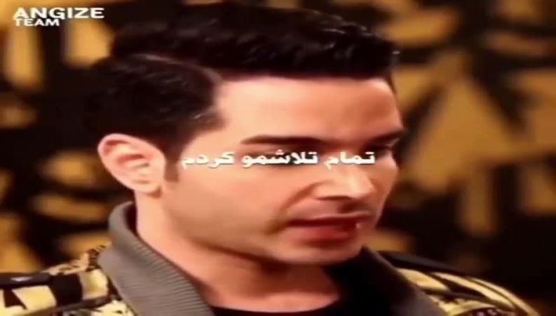 محسن یگانه خواننده پاپ از موفقیت هایش می گوید ؛ هیچ موقع کم نمی یارم !