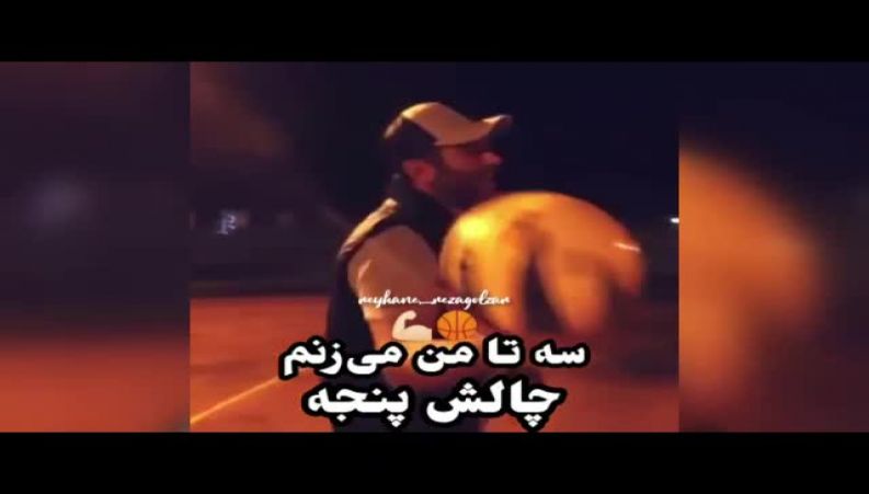 رجزخوانی محمدرضا گلزار برای سعید معروف و دعوت به یک چالش !