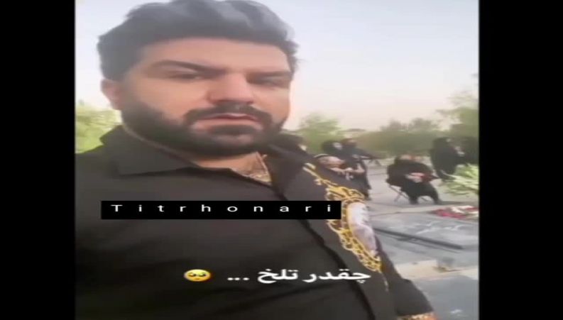 مجید خراطها خواننده همراه مادرش در سالگرد فوت پدرش