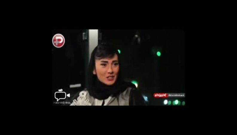 مینا وحید بازیگر افرا پر خواستگارترین بازیگر زن با روزی 1000 دایرکت!