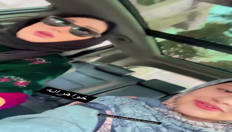 دور دور سارا منجزی و خواهرش با لبخوانی آهنکی از گرشا رضایی