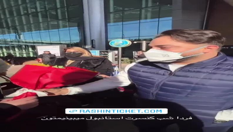 بابک جانبخش و همسرش پریا پرتوی راد در فرودگاه استانبول 