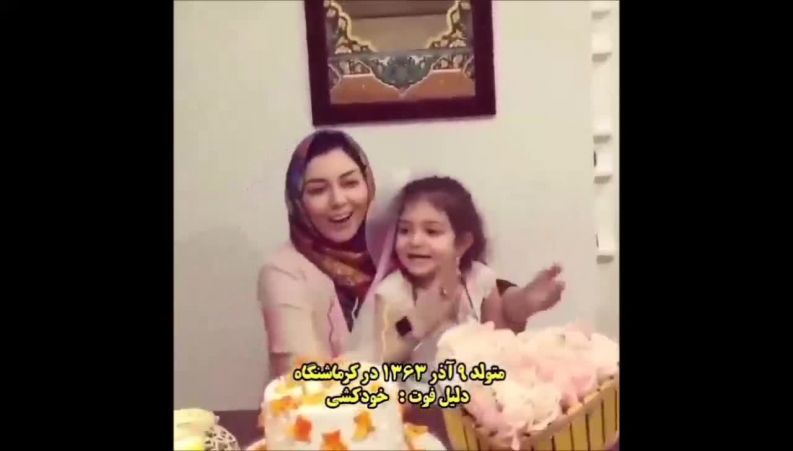 هنرمندان و بازیگرانی که در سال ۱۴۰۰ آسمانی شدند