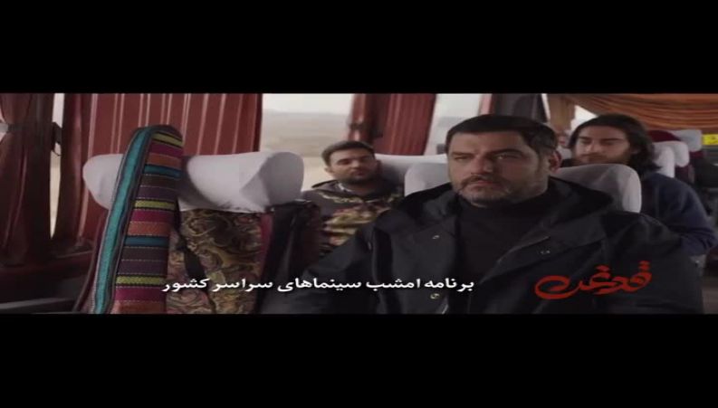  بازگشت جواد یساری پس از ۴۳ سال ممنوع‌الکاری با فیلم سینمایی قدغن