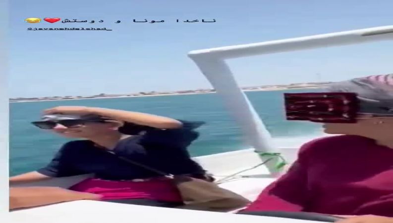 قایق سواری مونا کرمی بازیگر از سرنوشت با نقاب در آبهای کیش