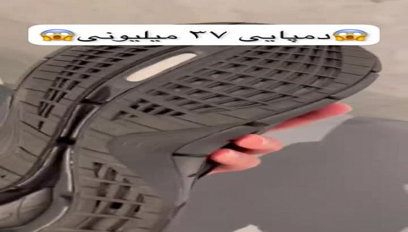 صندل هایی به قیمت گوشی آیفون؛ ۴۰ میلیون ناقابل در دبی