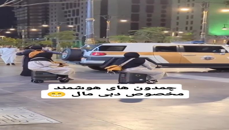 همه نگاه های مردم  به دو زن محجبه در خیابان‌های دبی