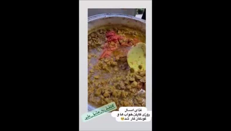 پخت نذری ستاره سادات قطبی در روز عید غدیر برای کارتون خواب ها