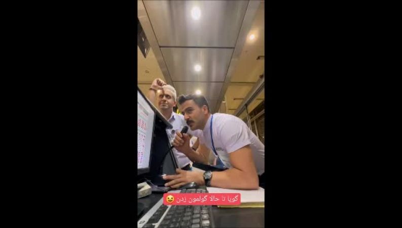 عذرخواهی صمیمانه پیجر فرودگاه امام بابت کلیپ پربازدید روز گذشته 