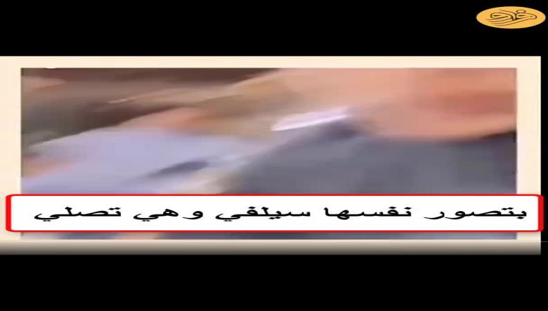 لایو جنجال آفرین زن جوان از نماز خواندش در مکه مکرمه