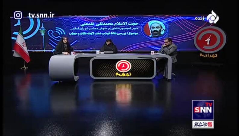 ویدیو ؛ می دانید حداقل جریمه بد حجابی برای زنان در سطح شهر چقدر است ؟