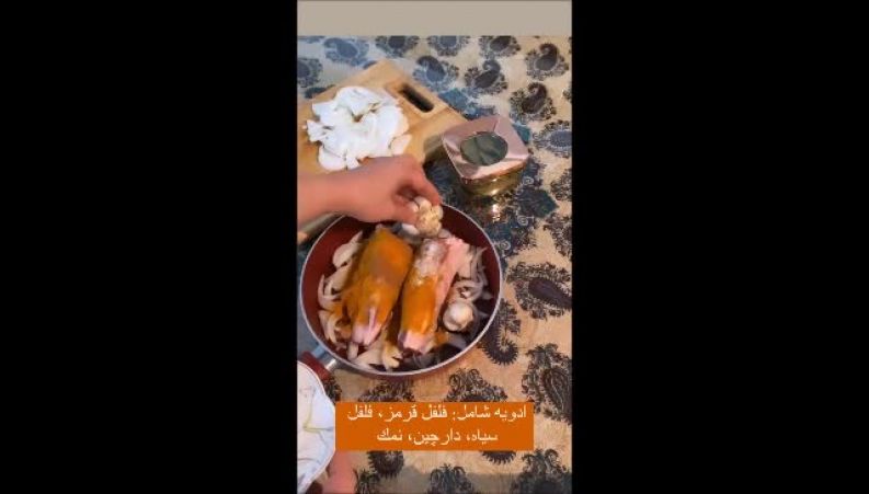 پخت خوراک ماهیچه بدون آب و روغن ساده و خوشمزه به سبک مجری مشهور