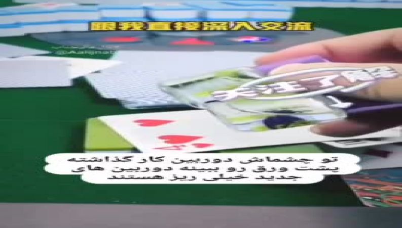 استفاده از تکنولوژی دیگه داره خیلی ترسناک میشه!!