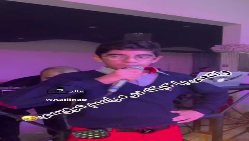  ویدیویی که نشان می‌دهد، کار پسرک واقعیه یا کیکه؟ بیخ پیدا کرده است 