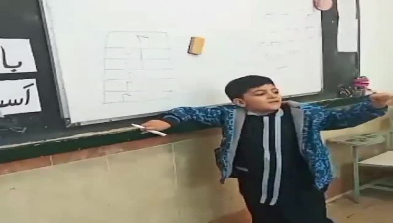 تدریس با مزه پسر پچه ترک زبان سر کلاس که صدای دانش آموزی در نمیاد