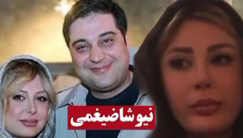 ویدیویی از صحبت های جنجالی نیوشا ضیغمی درباره مهریه اش