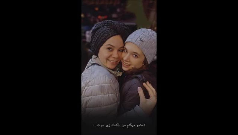 ویدیو اهدایی نفس بازغی برای مادرش مستانه مهاجر/ عاشقانه های مادر دختری