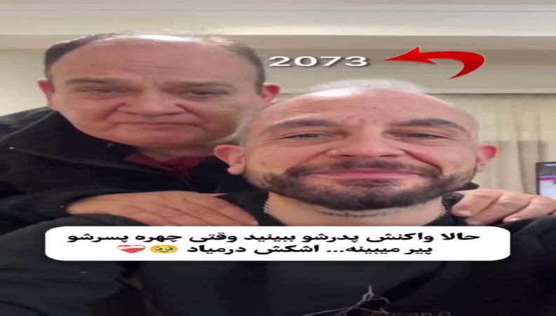 اتفاق عجیب بعد از یک استوری پدر پسری که قرار نبود این طور بشه 