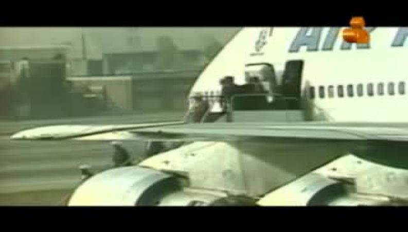 لحظه تاریخی ورود حضرت امام خمینی (ره) به ایران