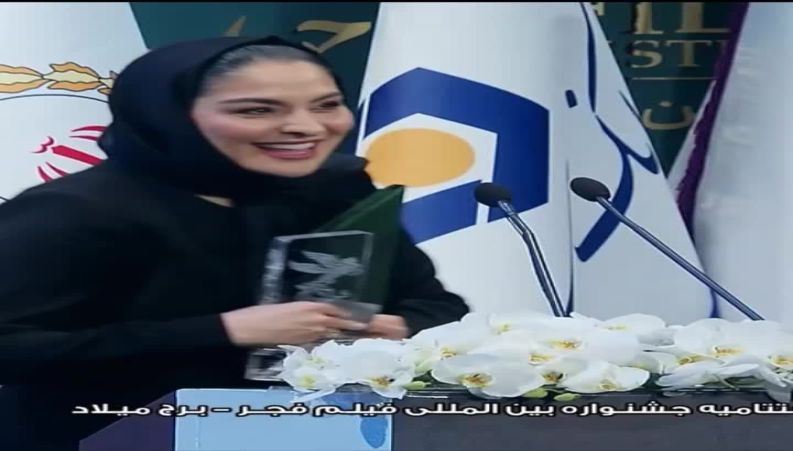 مارال بنی آدم در آغوش همسرش علی سرابی لحظه اعلام نامش بعنوان بهترین بازیگر زن