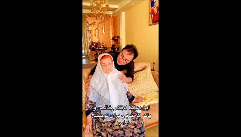  دعا های دلنشین ننه نقلی برای مردم/ عمو پورنگ و مادرش چه حس خوبی منتقل می کنن